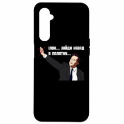 Realme 6
