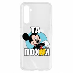 Realme 6