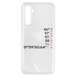 Realme 6