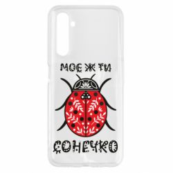 Realme 6