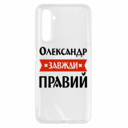 Realme 6