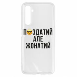 Realme 6