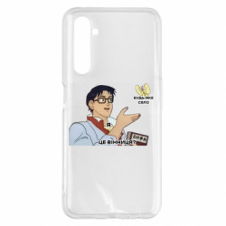 Realme 6 Pro