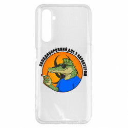 Чехол из раздела Крокодилы хладнокровный, но с характером для Realme 6 Pro