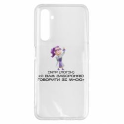 Realme 6 Pro