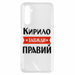 Realme 6 Pro