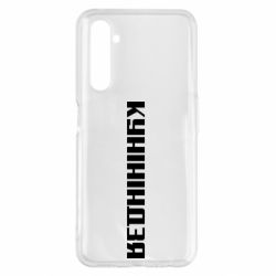 Realme 6 Pro