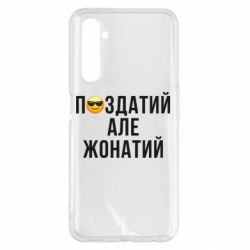 Realme 6 Pro
