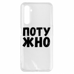 Realme 6 Pro