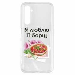Realme 6 Pro