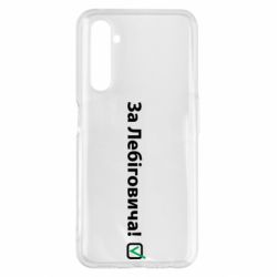 Realme 6 Pro