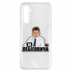 Realme 6 Pro
