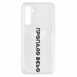 Realme 6