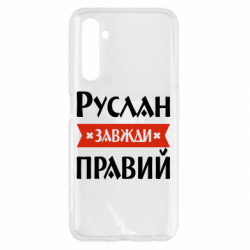 Realme 6