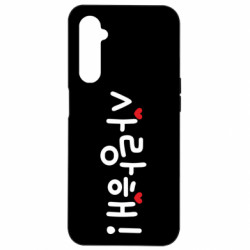 Realme 6
