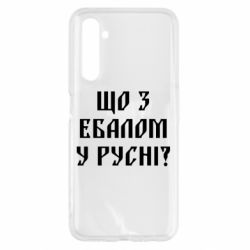Realme 6