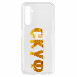 Realme 6