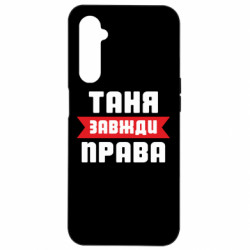 Realme 6