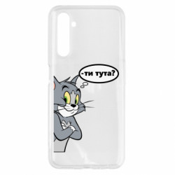 Realme 6