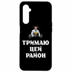 Realme 6