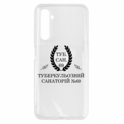 Realme 6