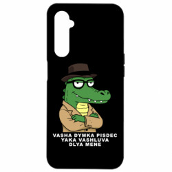 Realme 6