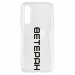 Realme 6