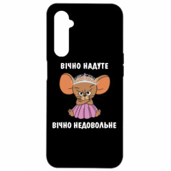 Realme 6