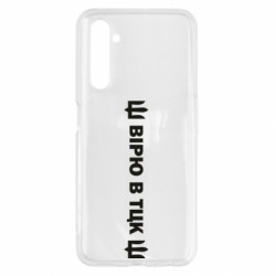 Realme 6