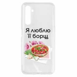 Realme 6