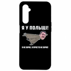 Realme 6