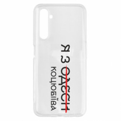 Realme 6