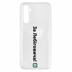 Realme 6