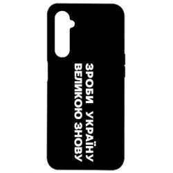 Realme 6