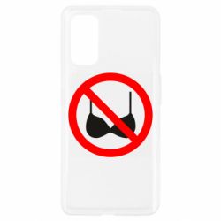 Чохол з розділу Любов Без ліфчика для Realme 7 Pro - FATLINE Чохол з розділу Любов Без ліфчика для Realme 7 Pro