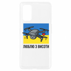 Чехол из раздела Авторские принты дрон патриот для Realme 7 Pro - FATLINE Чехол из раздела Авторские принты дрон патриот для Realme 7 Pro