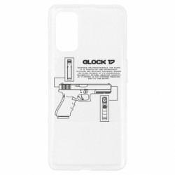 Чехол из раздела Strength and Power: Weapons GLOCK 17 для Realme 7 Pro - FATLINE Чехол из раздела Strength and Power: Weapons GLOCK 17 для Realme 7 Pro