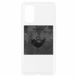 Чехол из раздела Города Old School Кривой Рог Old School для Realme 7 Pro - FATLINE Чехол из раздела Города Old School Кривой Рог Old School для Realme 7 Pro