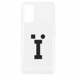 Чехол из раздела Меми солов'їною Буква "Ї" для Realme 7 Pro - FATLINE Чехол из раздела Меми солов'їною Буква "Ї" для Realme 7 Pro