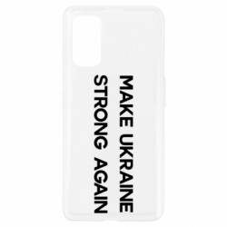 Чехол из раздела Freedom MAKE UKRAINE STRONG AGAIN для Realme 7 Pro