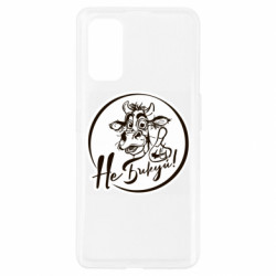 Чехол из раздела Мемы Не Быкуй! для Realme 7 Pro - FATLINE Чехол из раздела Мемы Не Быкуй! для Realme 7 Pro