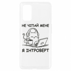 Чехол из раздела Программистам Не трогай меня для Realme 7 Pro - FATLINE Чехол из раздела Программистам Не трогай меня для Realme 7 Pro