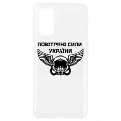 Чохол з розділу Армійська авіація Повітряні Сили України для Realme 7 Pro - FATLINE Чохол з розділу Армійська авіація Повітряні Сили України для Realme 7 Pro