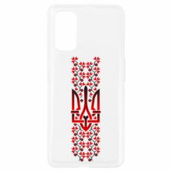 Чехол из раздела MidgArtDesign Вышиванка украинский орнамент Герб для Realme 7 Pro - FATLINE Чехол из раздела MidgArtDesign Вышиванка украинский орнамент Герб для Realme 7 Pro