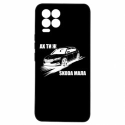 Realme 8/8Pro