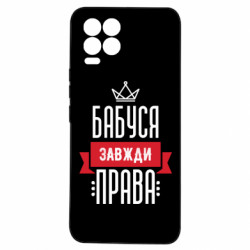 Realme 8/8Pro