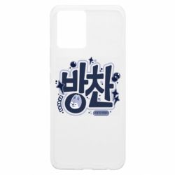 Realme 8/8Pro