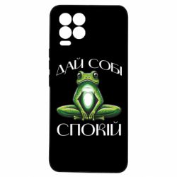 Realme 8/8Pro