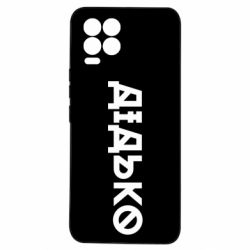 Realme 8/8Pro