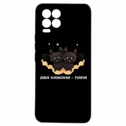 Realme 8/8Pro